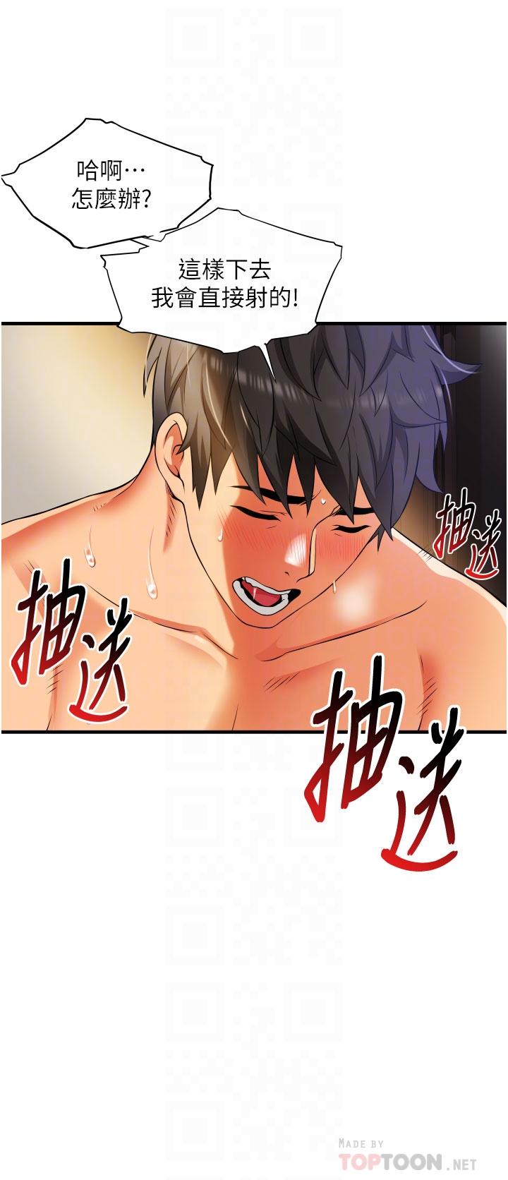 小巷裡的秘密 第9話-長大成人的少女 第6页