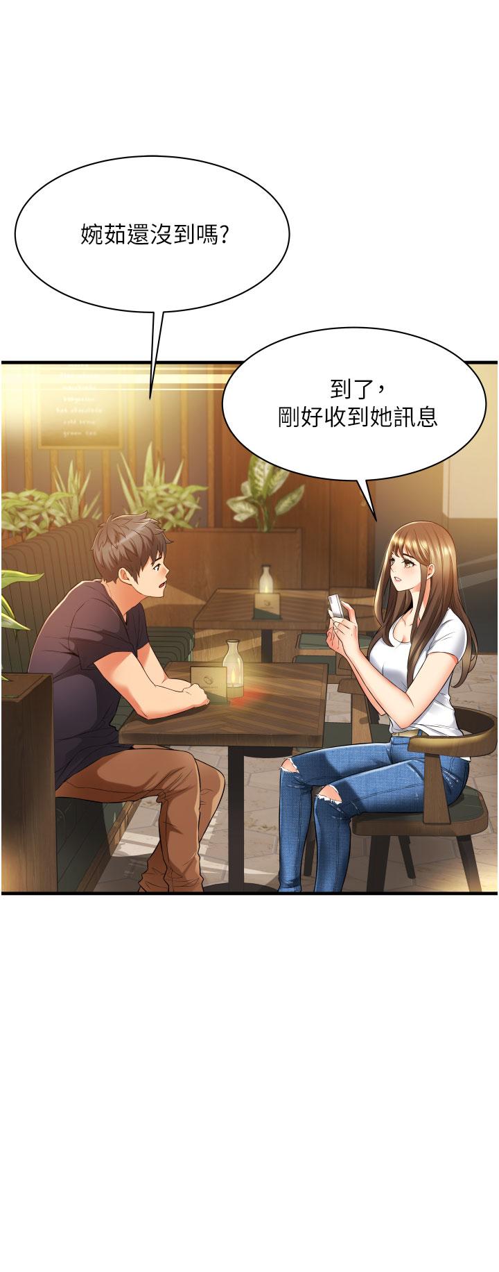 小巷裡的秘密 第9話-長大成人的少女 第30页