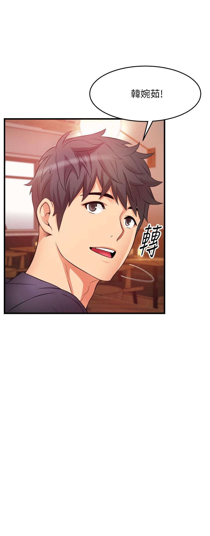 小巷裡的秘密 第9話-長大成人的少女 第32页