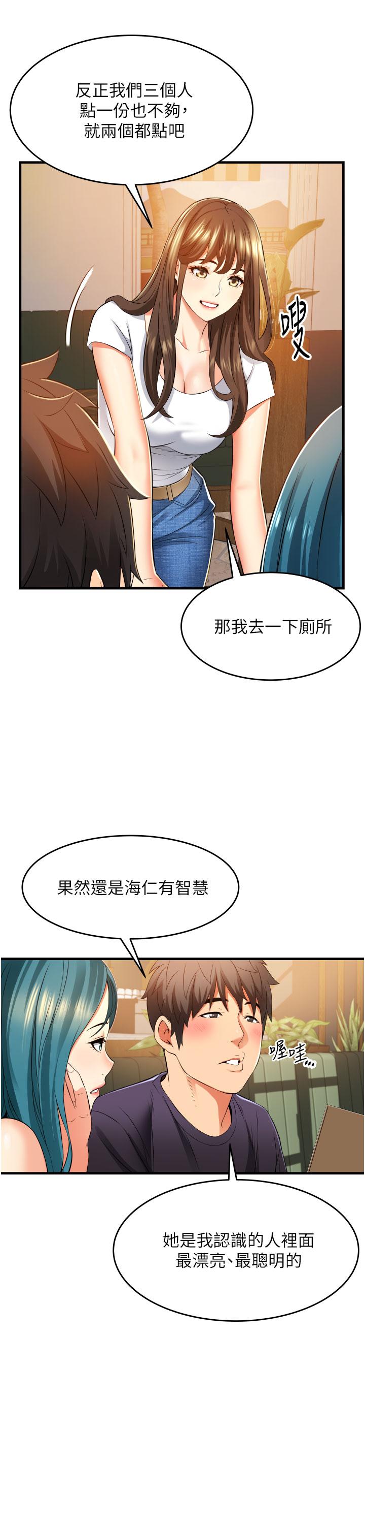 小巷裡的秘密 第9話-長大成人的少女 第45页