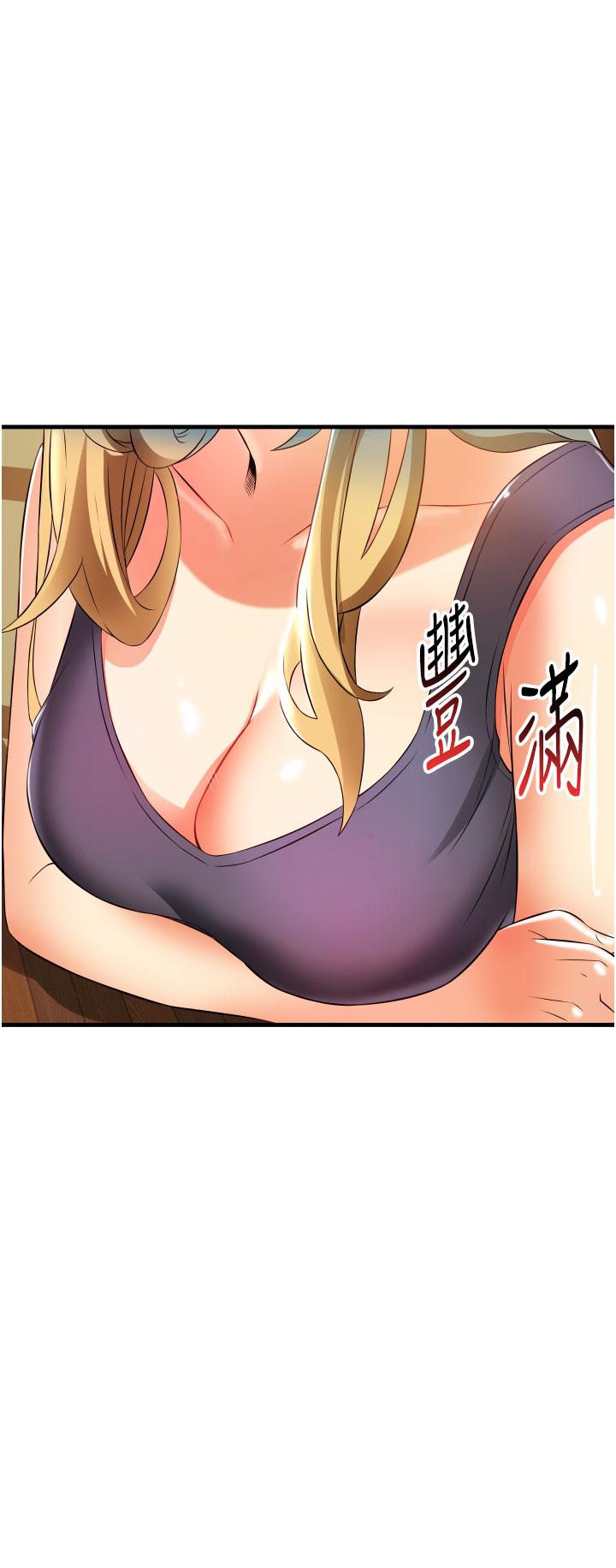 小巷裡的秘密 第9話-長大成人的少女 第48页