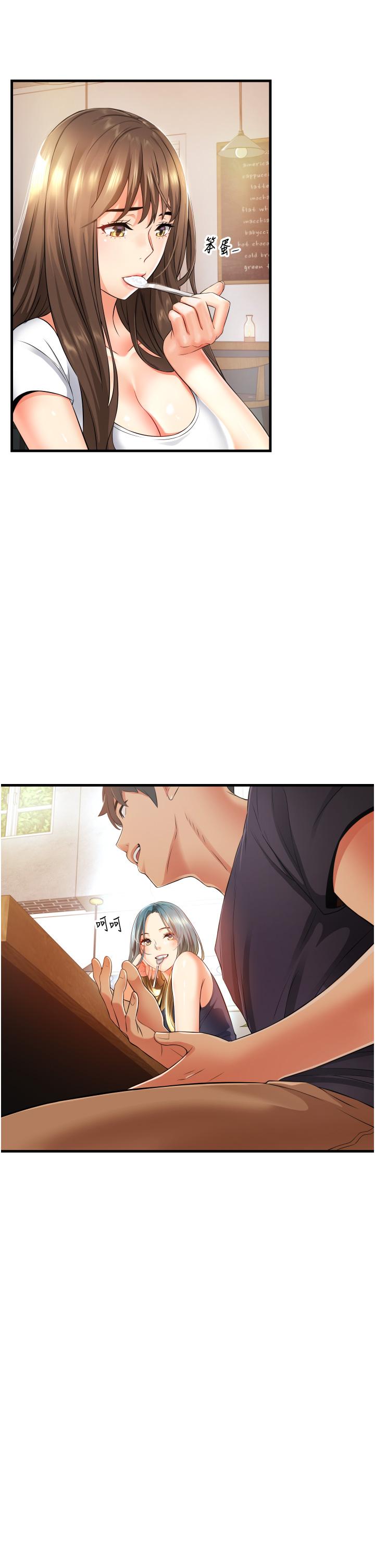 小巷裡的秘密 第10話-在外面來的感覺怎麼樣 第19页
