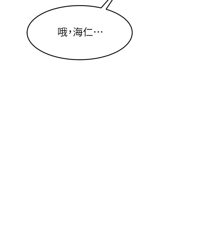 小巷裡的秘密 第1話-一起長大的青春男女 第24页