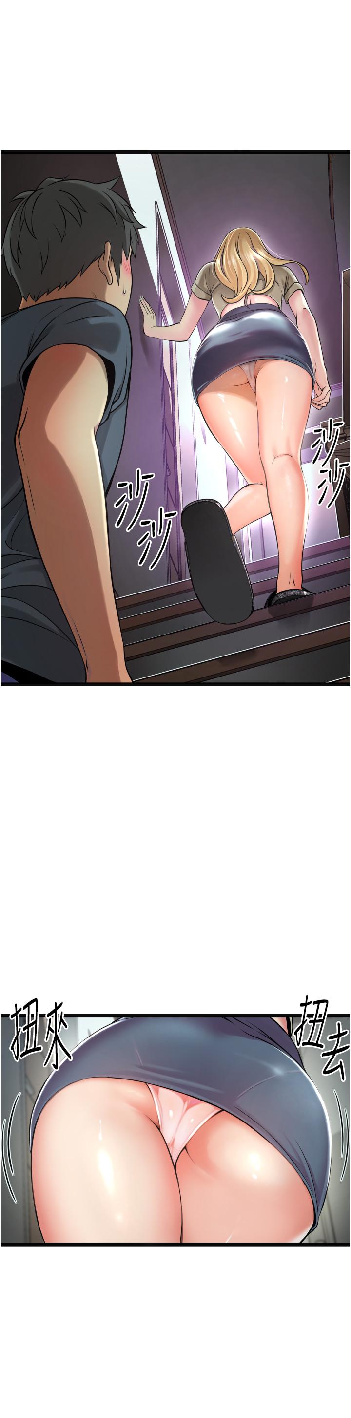 小巷裡的秘密 第1話-一起長大的青春男女 第78页