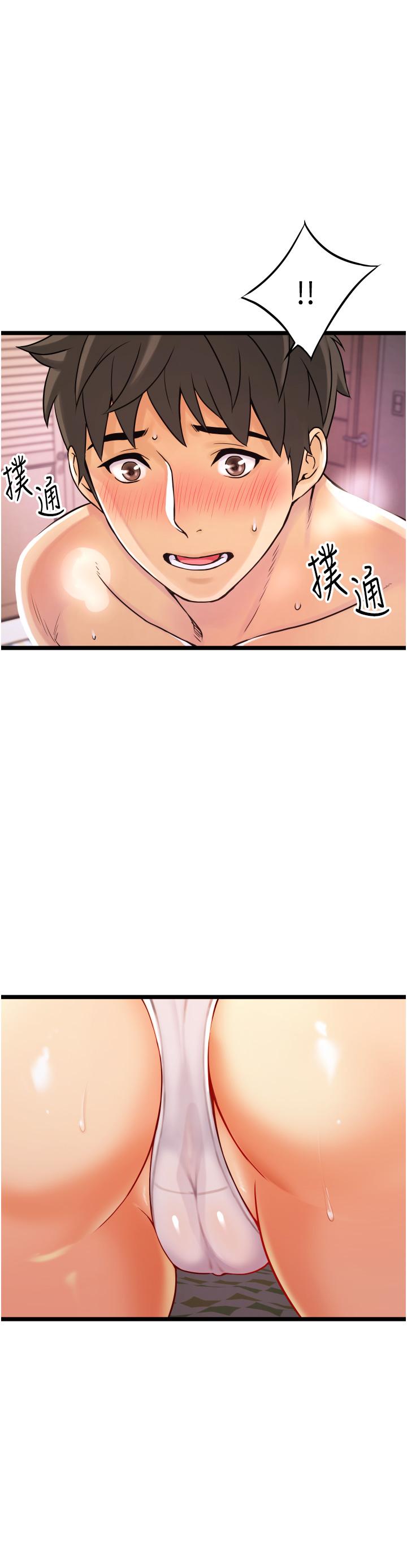 小巷裡的秘密 第1話-一起長大的青春男女 第114页