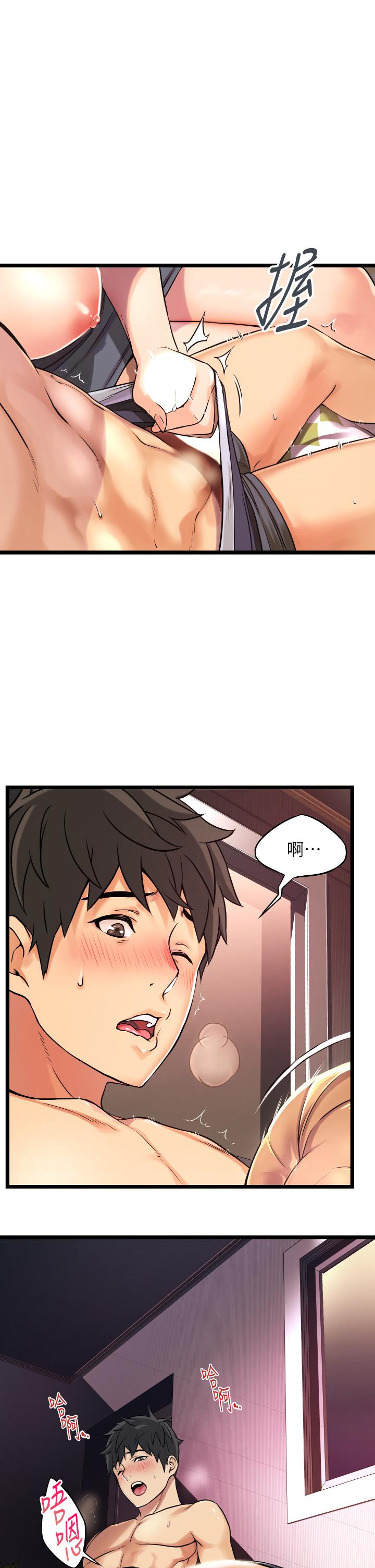 小巷裡的秘密 第1話-一起長大的青春男女 第105页