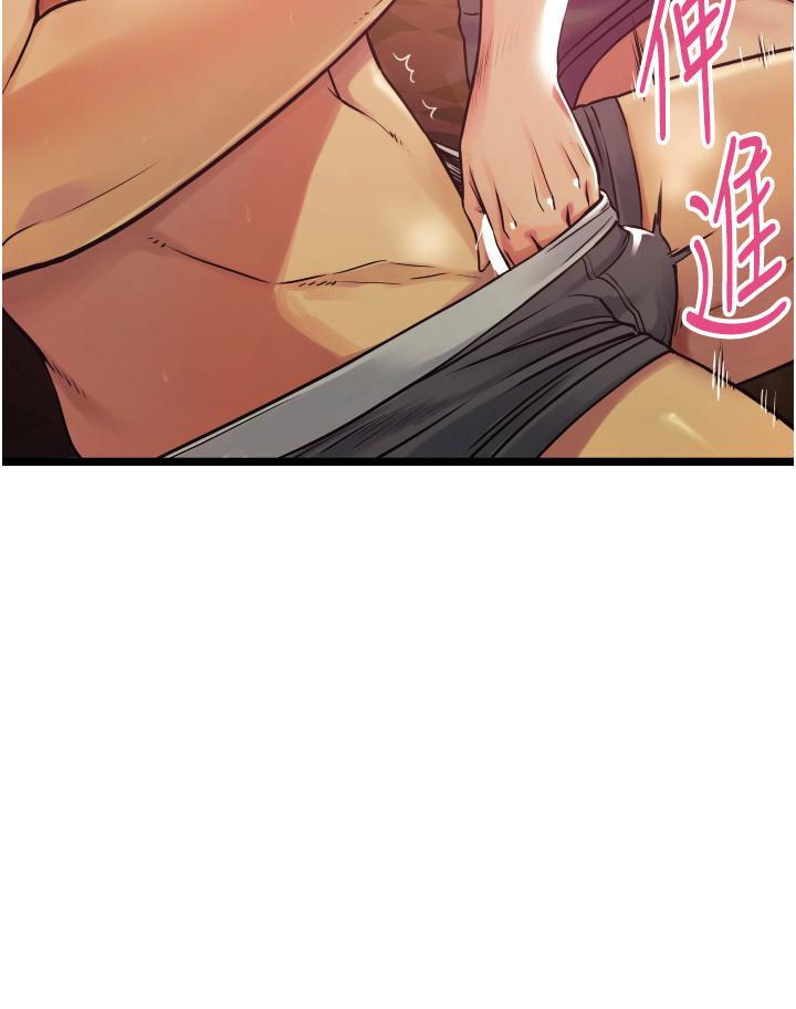 小巷裡的秘密 第1話-一起長大的青春男女 第104页