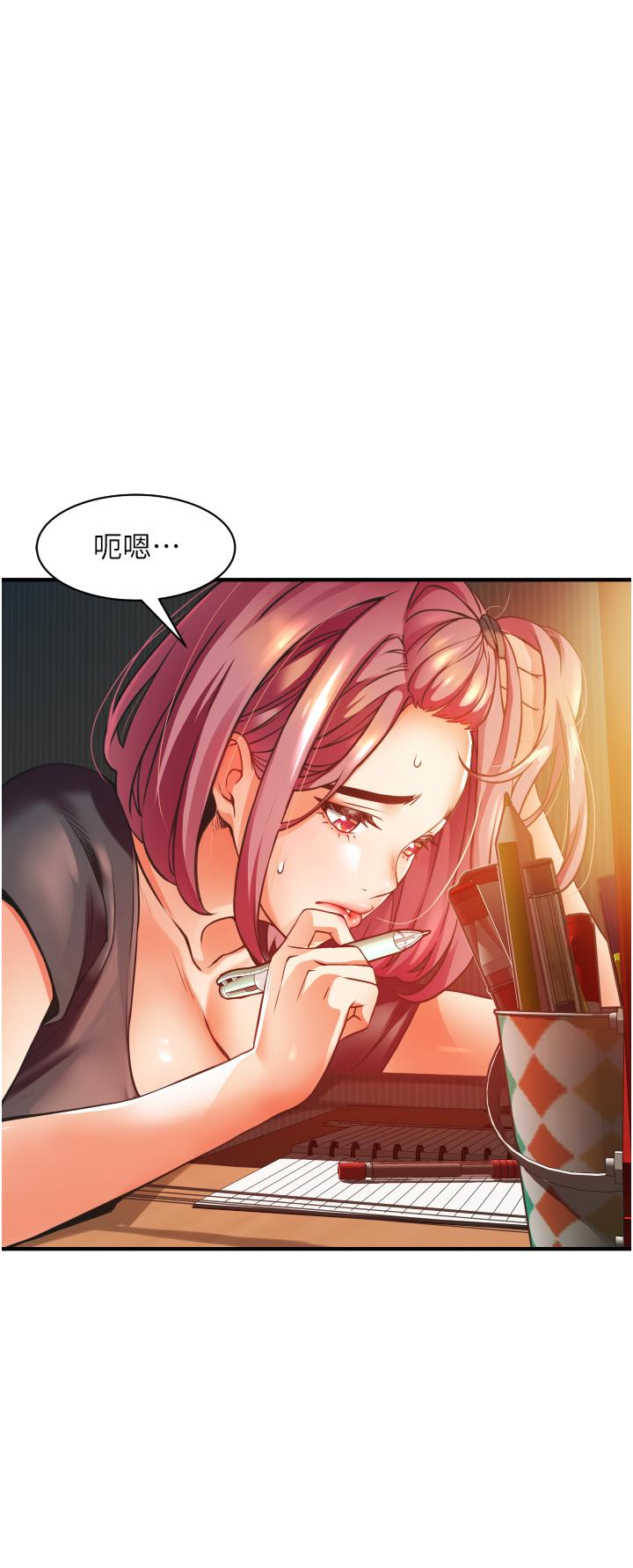 小巷裡的秘密 第2話-令人難忘的柔嫩小穴 第30页