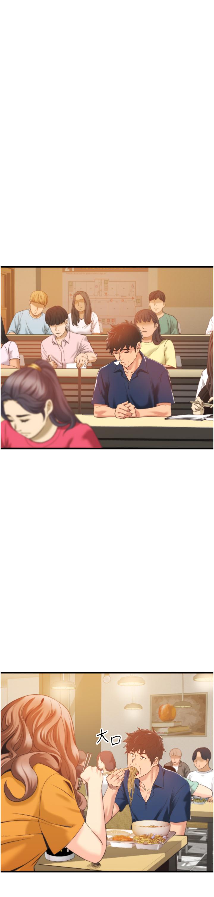 小巷裡的秘密 第2話-令人難忘的柔嫩小穴 第47页