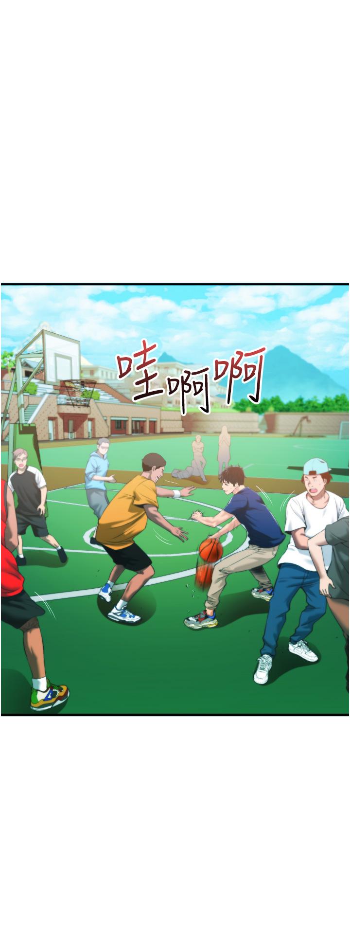 小巷裡的秘密 第2話-令人難忘的柔嫩小穴 第48页