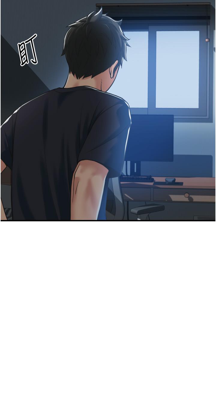 小巷裡的秘密 第2話-令人難忘的柔嫩小穴 第56页