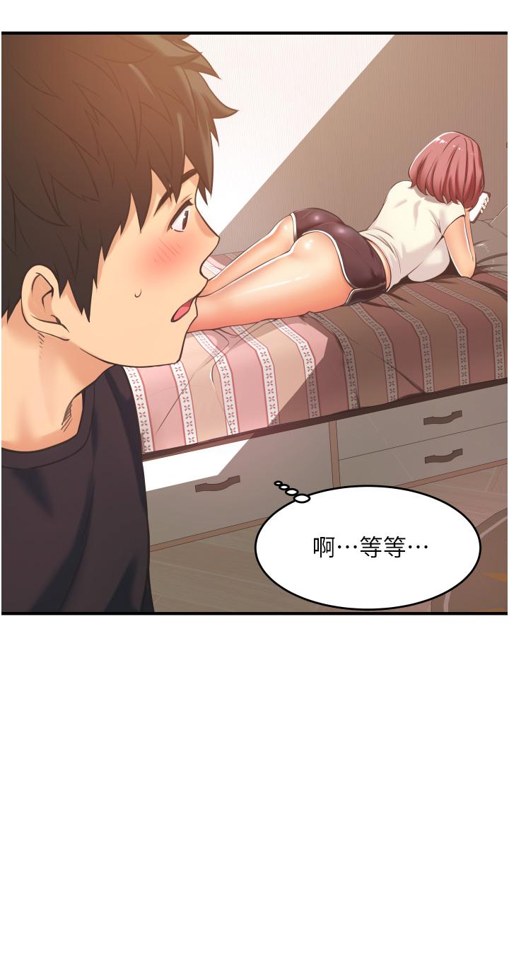 小巷裡的秘密 第2話-令人難忘的柔嫩小穴 第66页