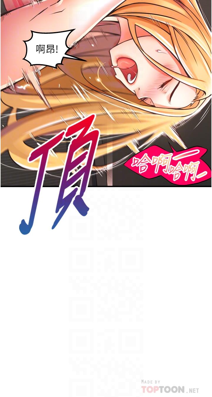 小巷裡的秘密 第2話-令人難忘的柔嫩小穴 第16页
