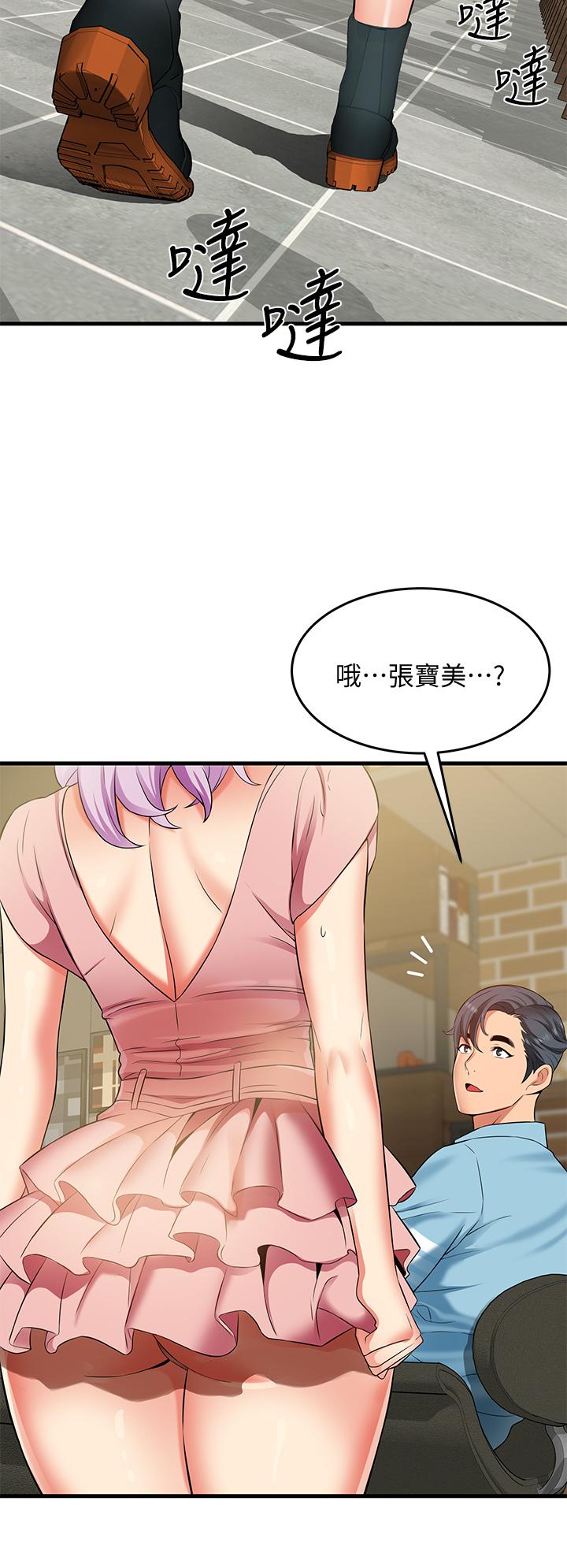 小巷裡的秘密 第21話-性感火辣的打扮 第30页