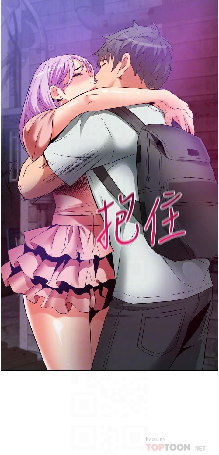 小巷裡的秘密 第23話-頂到最深處了♥ 第4页