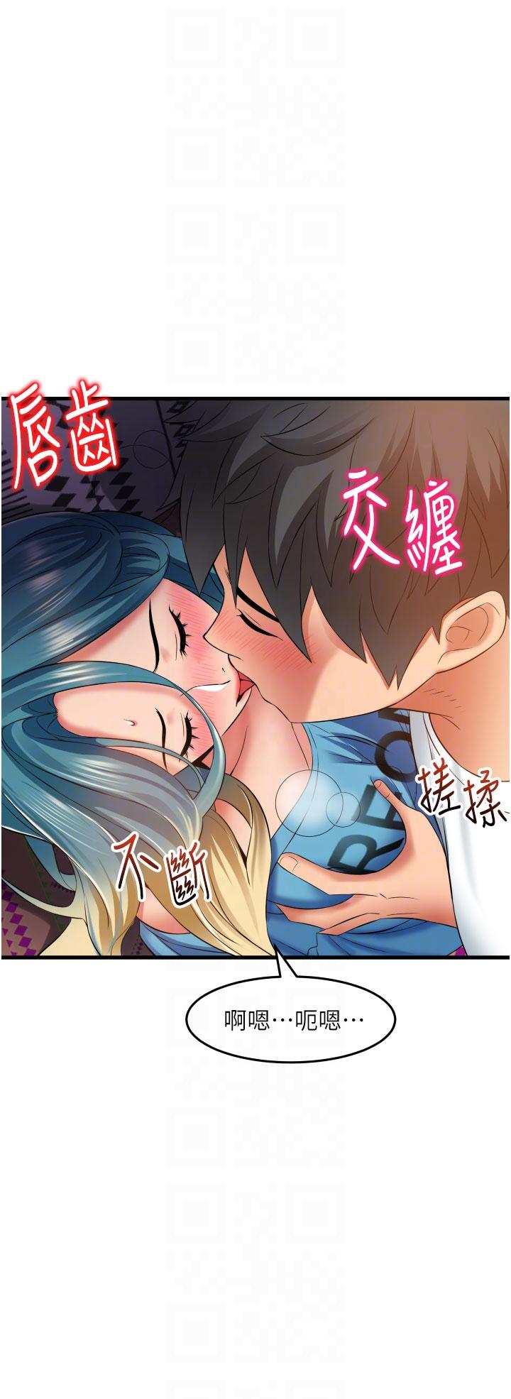 小巷裡的秘密 第30話-這裡只有我們兩個… 第24页