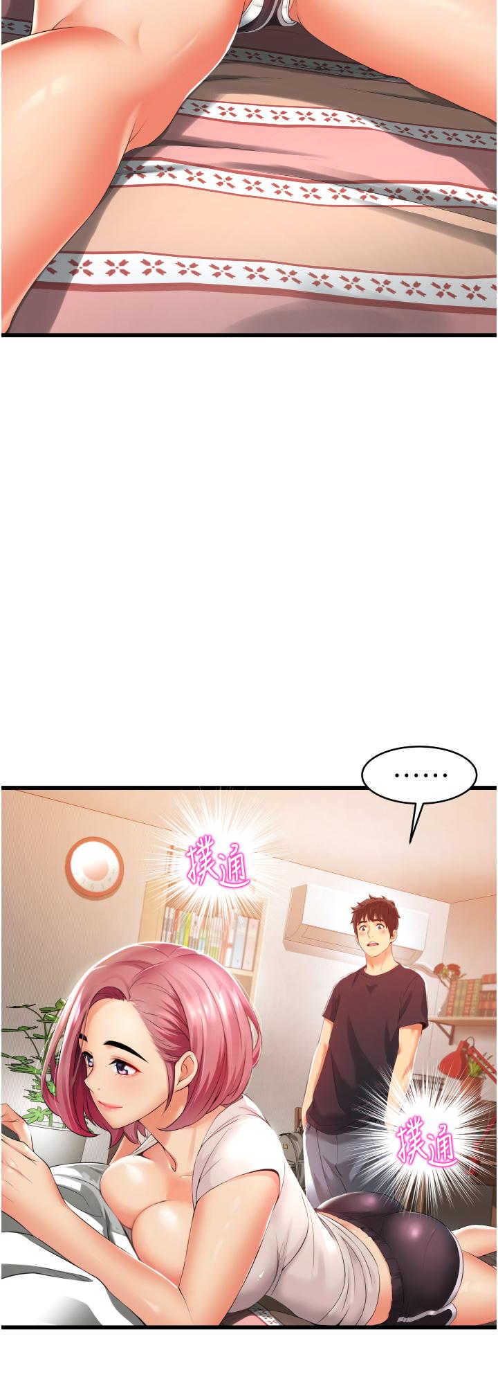 小巷裡的秘密 第3話-不擅拒絕的姐姐 第2页