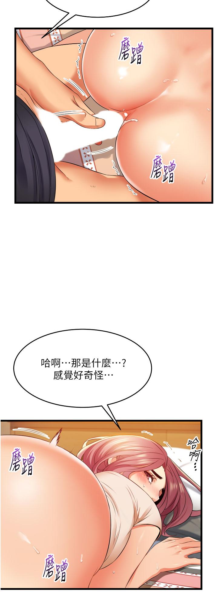 小巷裡的秘密 第4話-讓我動三下就不痛了 第24页