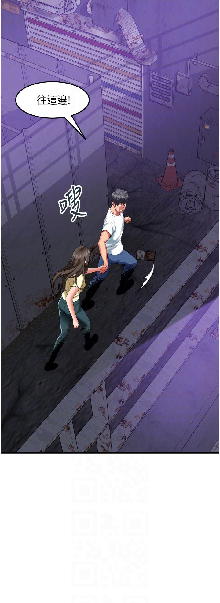 小巷裡的秘密 第41話-陷入危機的海仁 第34页
