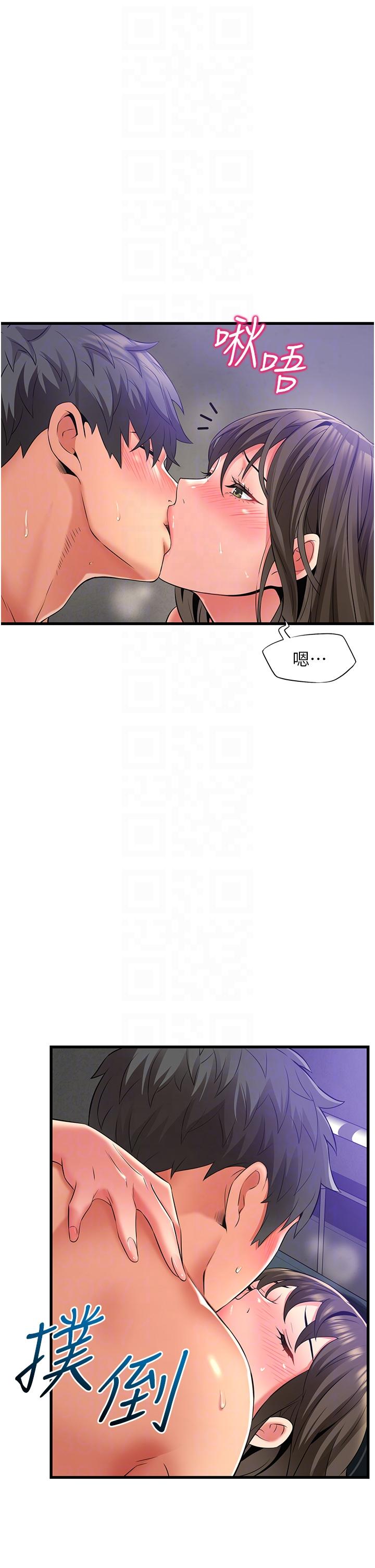 小巷裡的秘密 第46話-被徹底調教的海仁 第10页