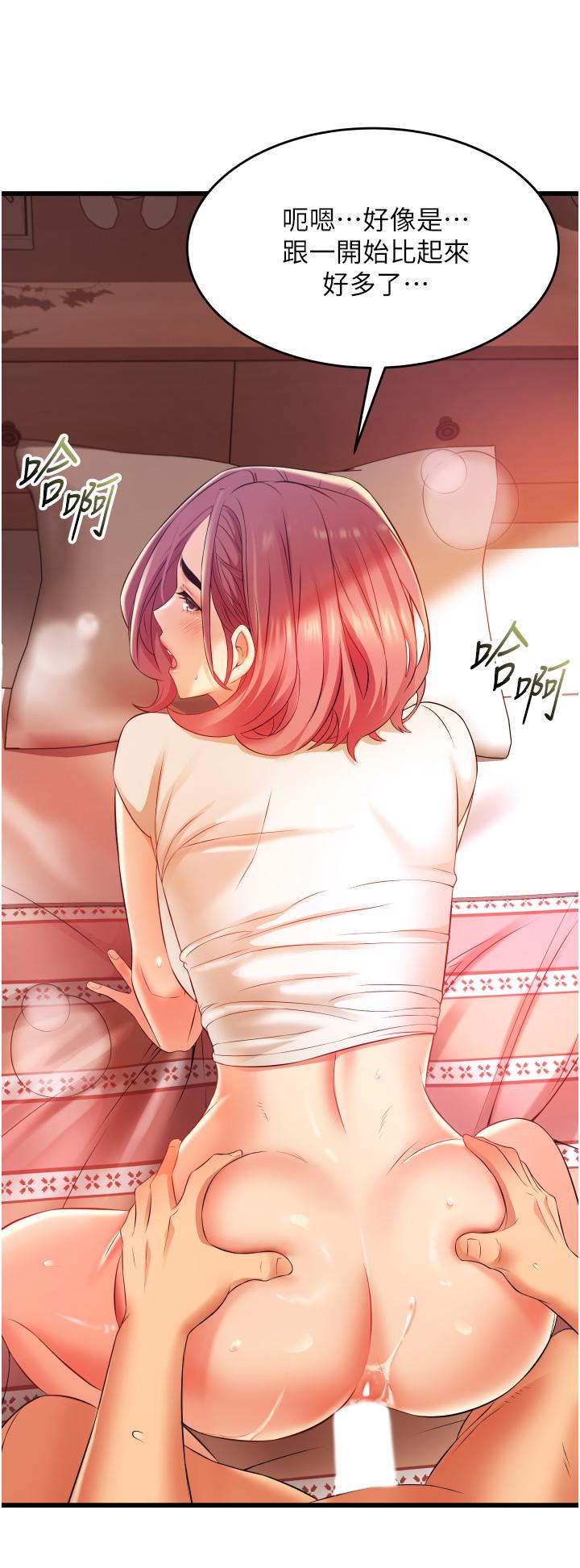 小巷裡的秘密 第5話-每個小穴別有滋味 第15页