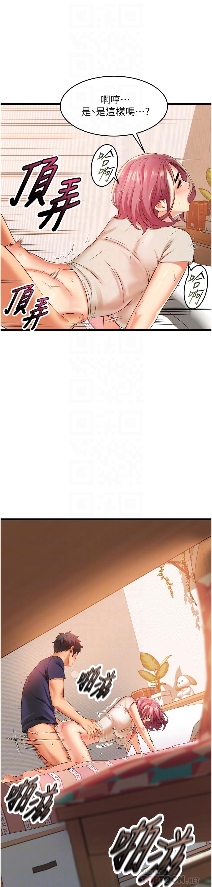 小巷裡的秘密 第5話-每個小穴別有滋味 第18页