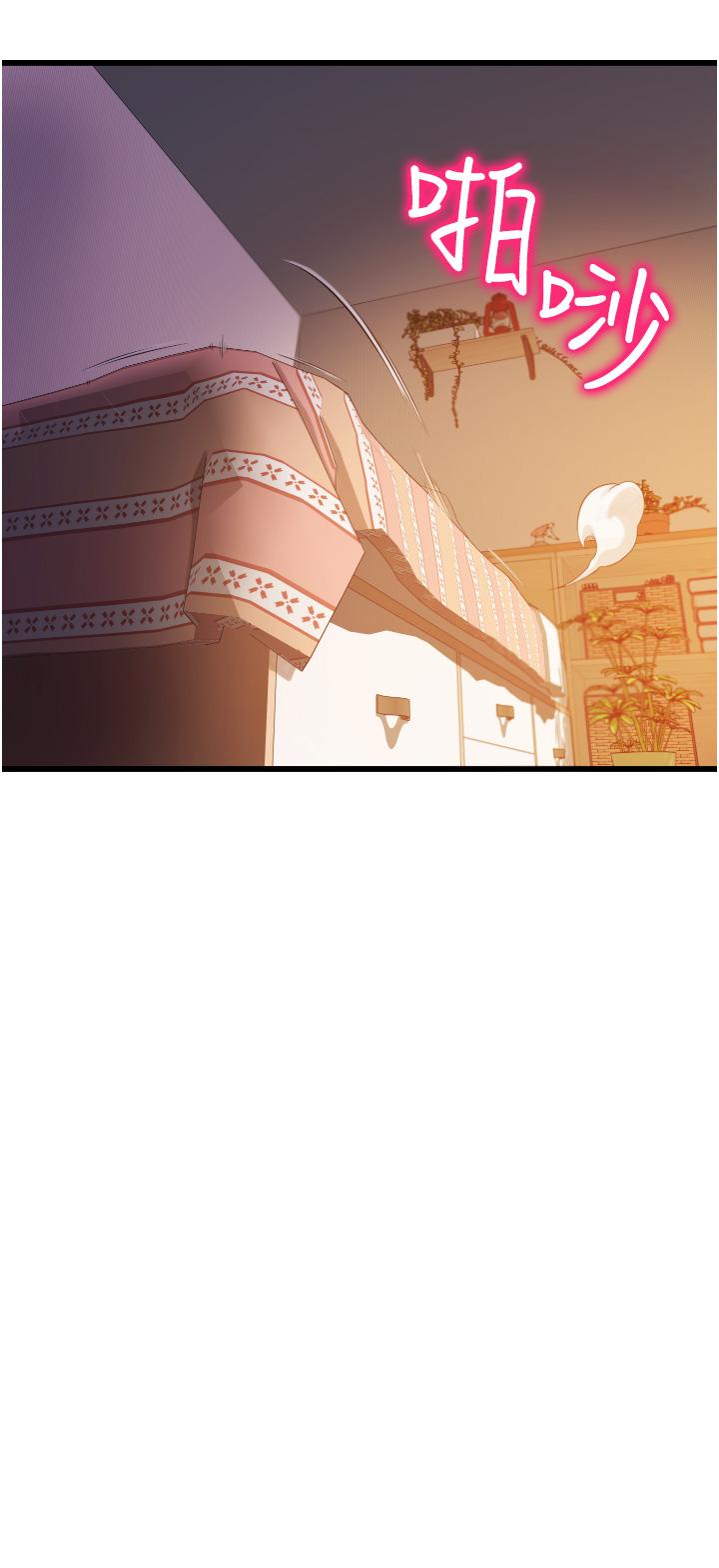 小巷裡的秘密 第6話-我做錯了，再給我一次G會 第52页