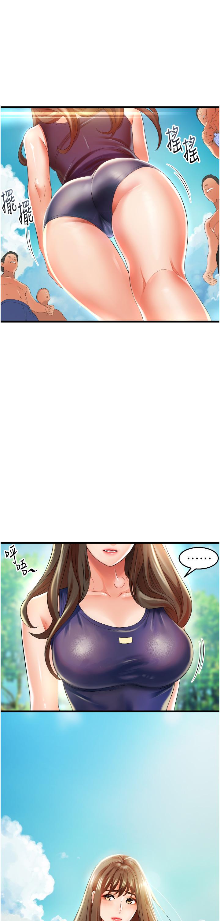 小巷裡的秘密 第6話-我做錯了，再給我一次G會 第23页