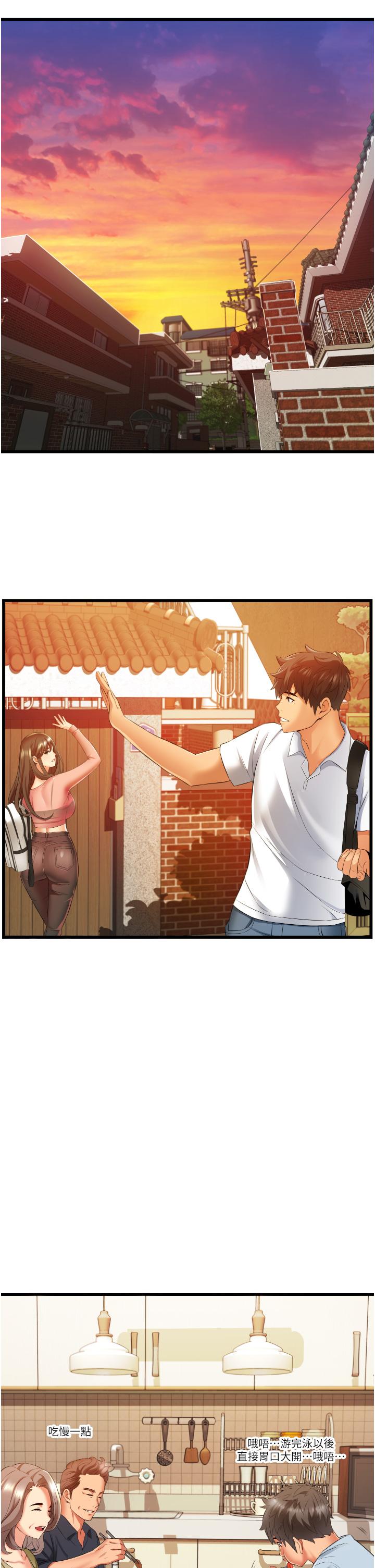 小巷裡的秘密 第6話-我做錯了，再給我一次G會 第31页