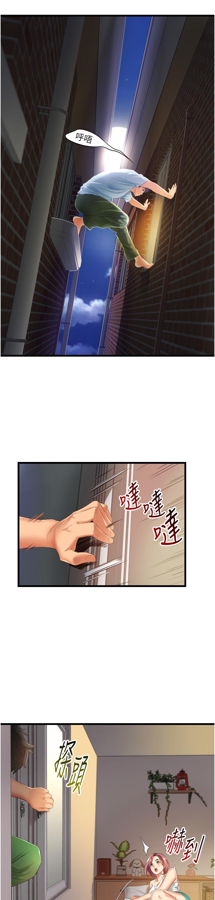 小巷裡的秘密 第6話-我做錯了，再給我一次G會 第39页