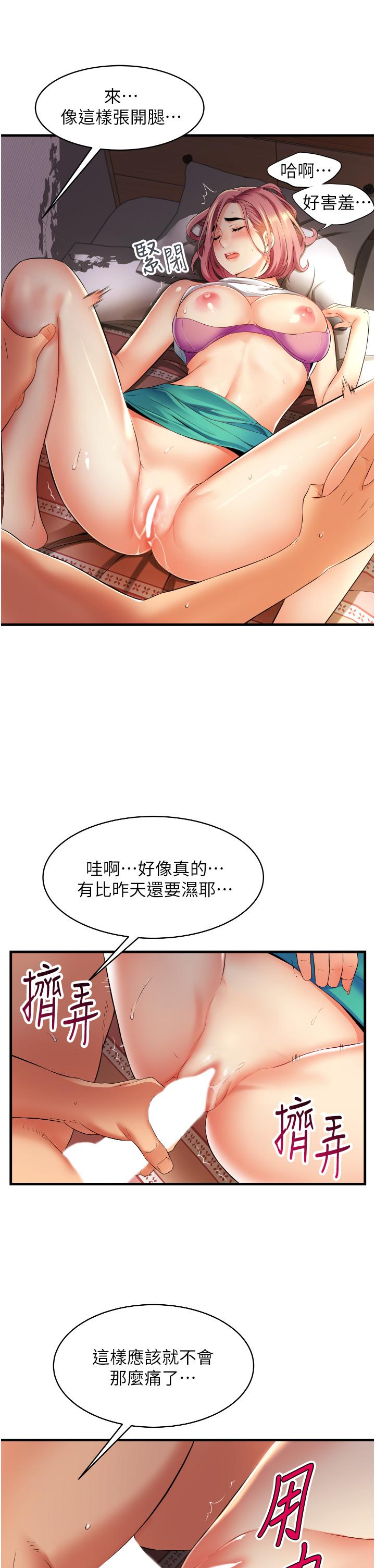 小巷裡的秘密 第7話-一次沒用，那就來兩次 第33页