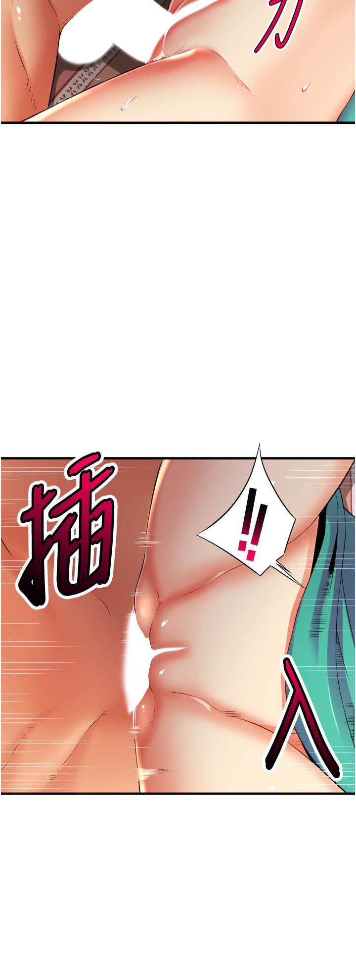 小巷裡的秘密 第7話-一次沒用，那就來兩次 第34页