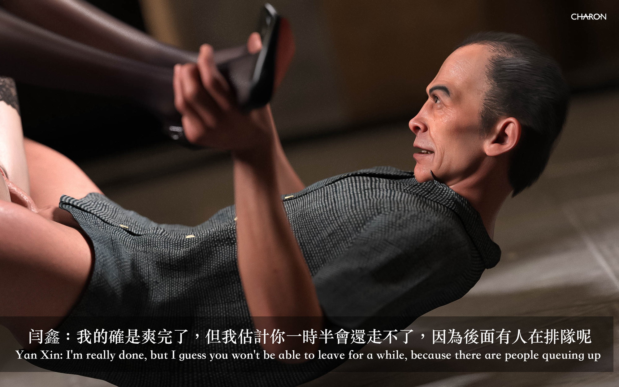 狩獵之我的絶美老闆 第9章 第10页