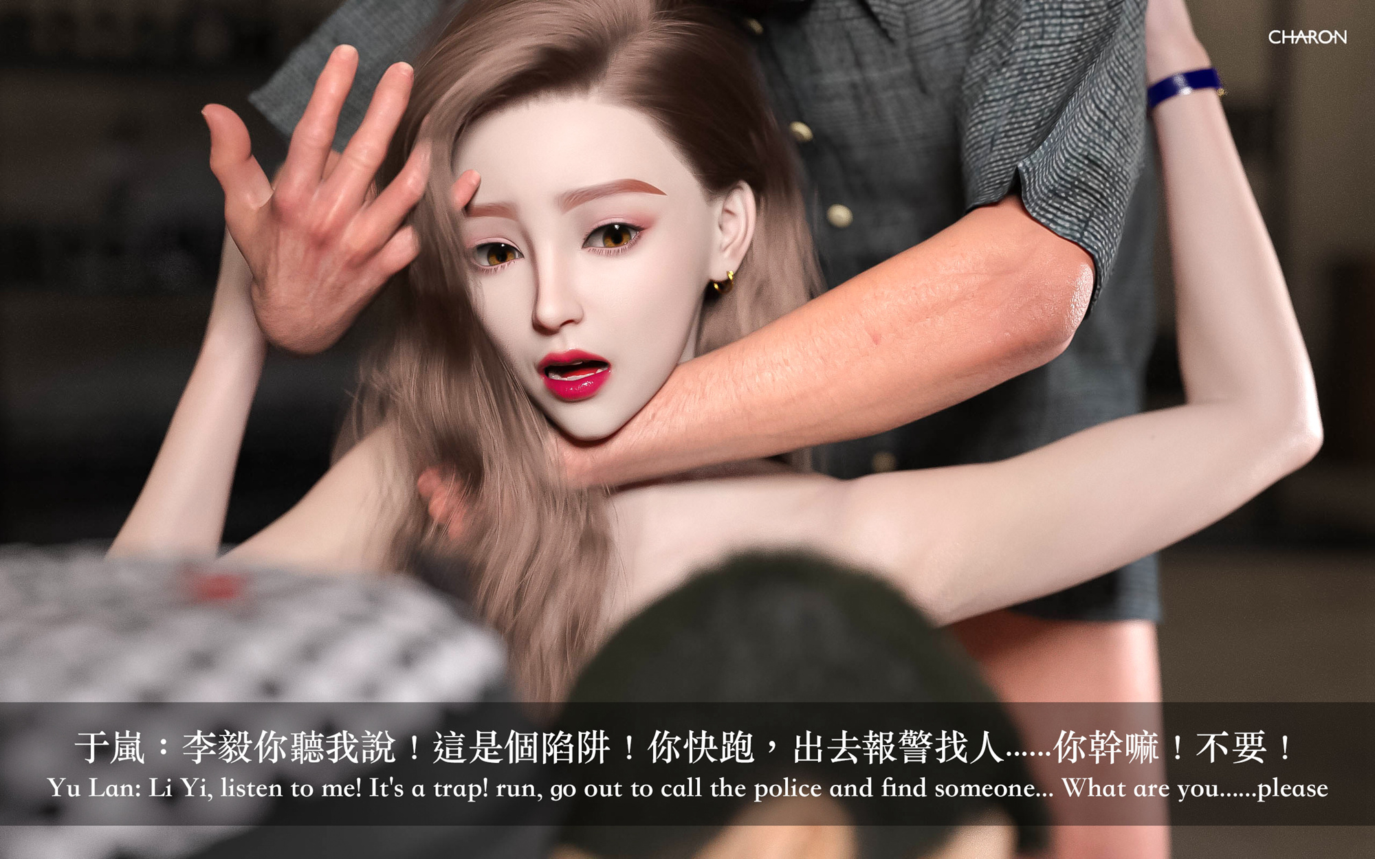 狩獵之我的絶美老闆 第9章 第18页