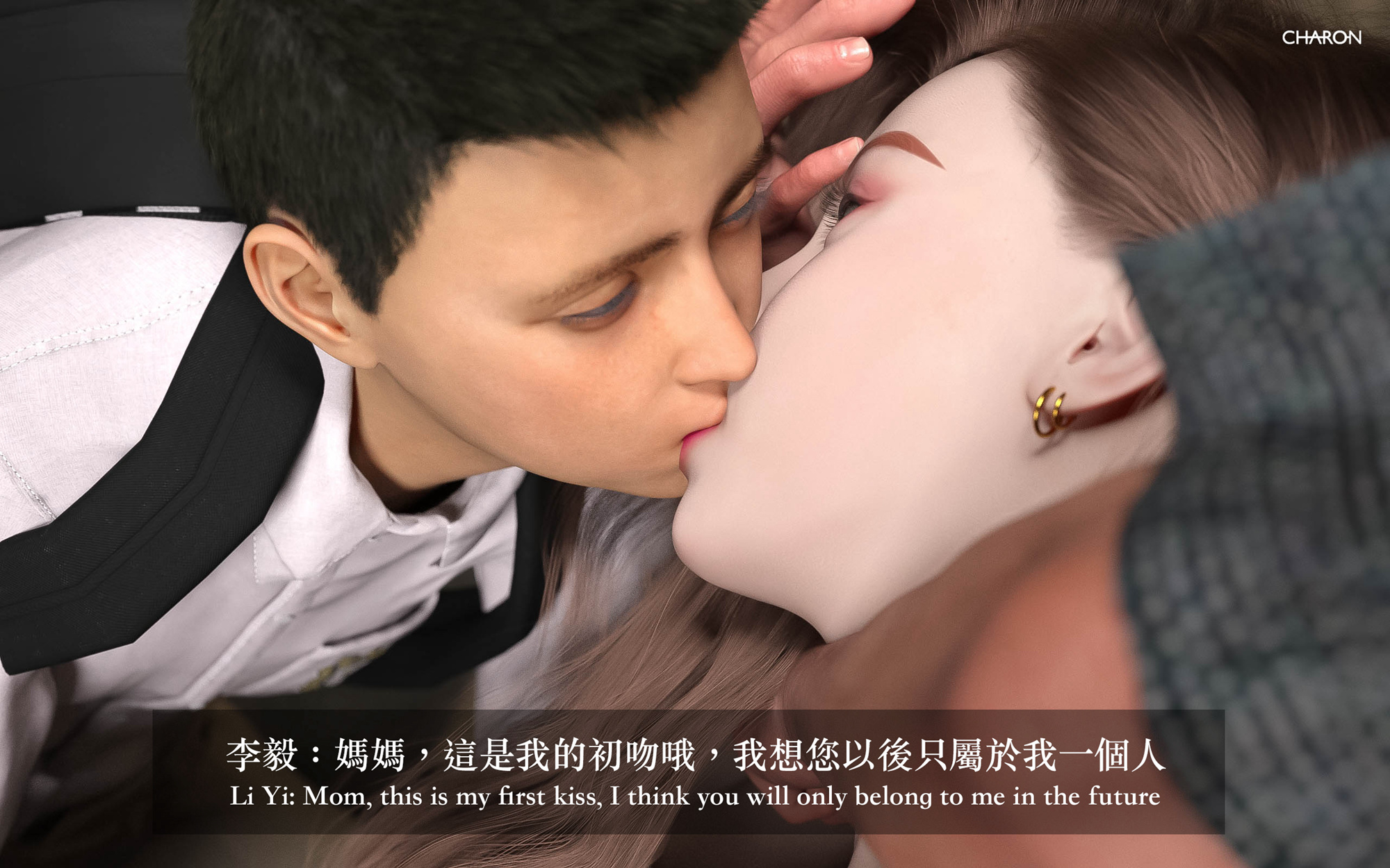 狩獵之我的絶美老闆 第9章 第20页