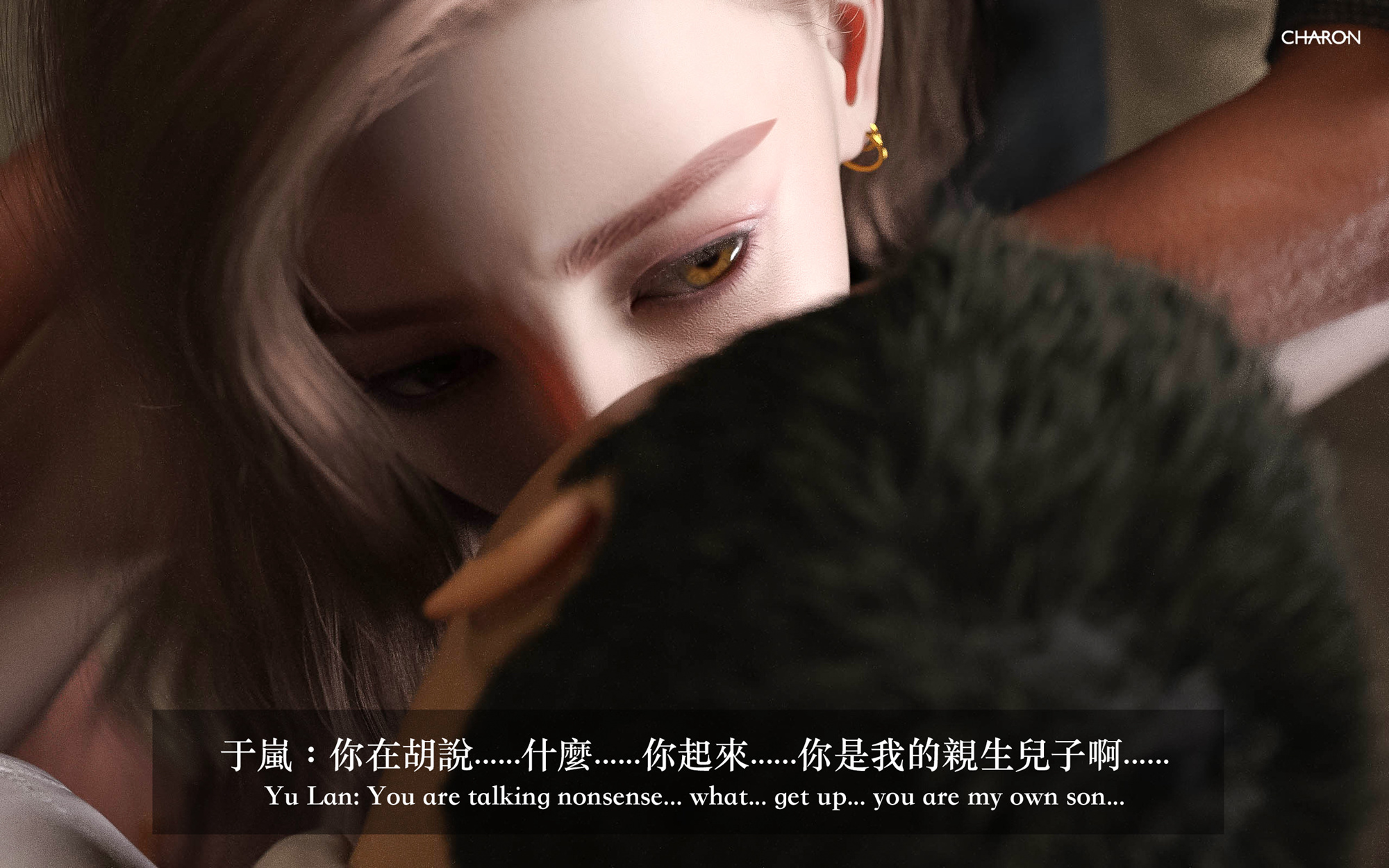 狩獵之我的絶美老闆 第9章 第21页