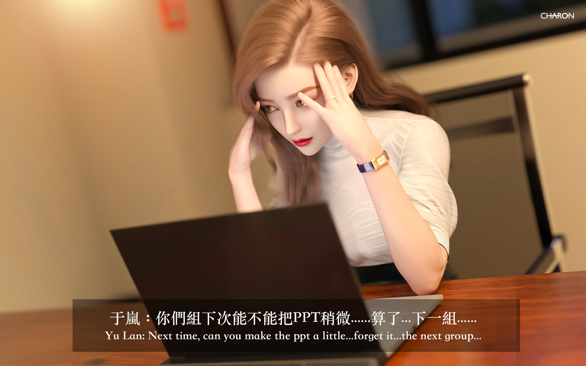 狩獵之我的絶美老闆 第1章 第3页