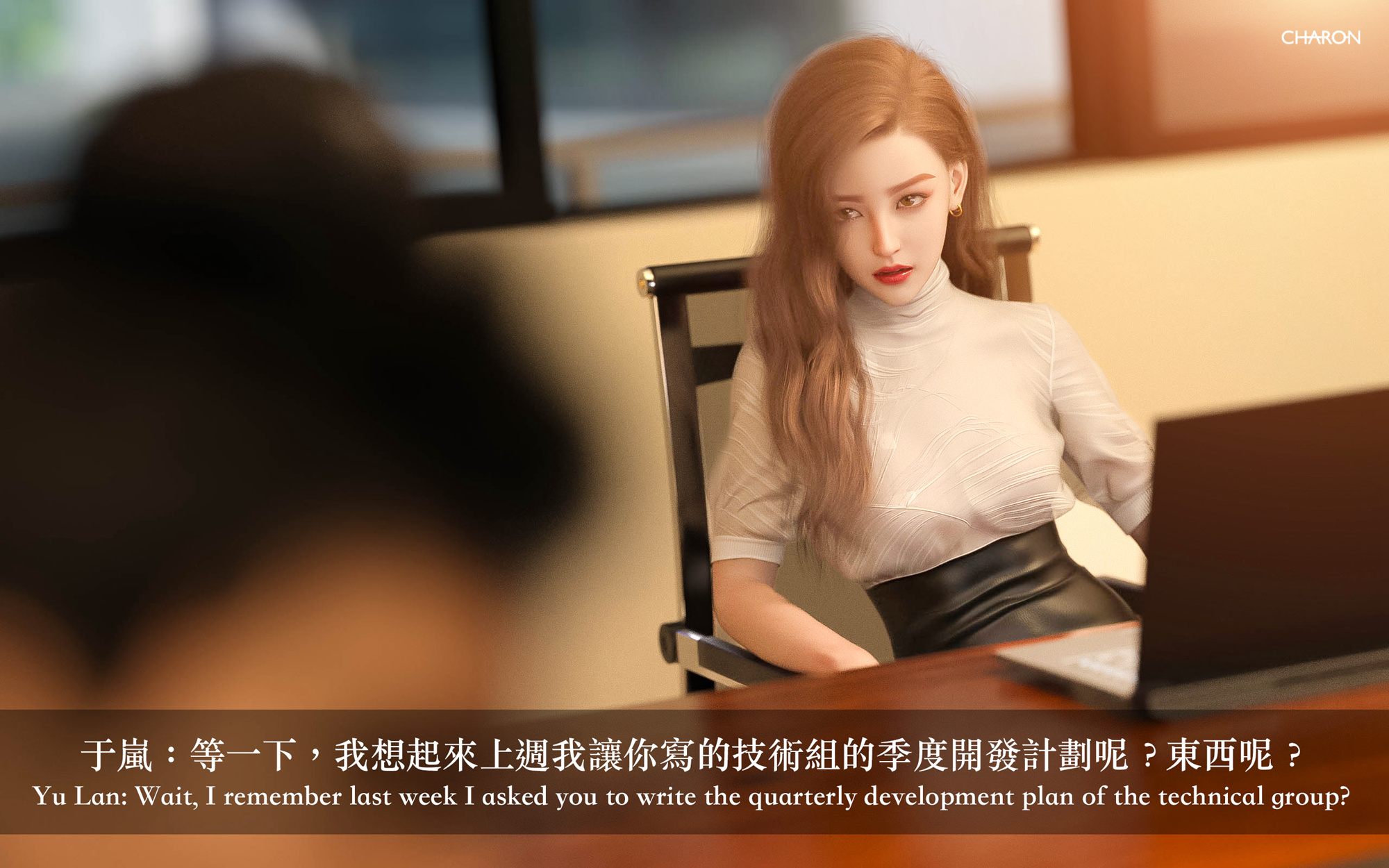 狩獵之我的絶美老闆 第1章 第6页