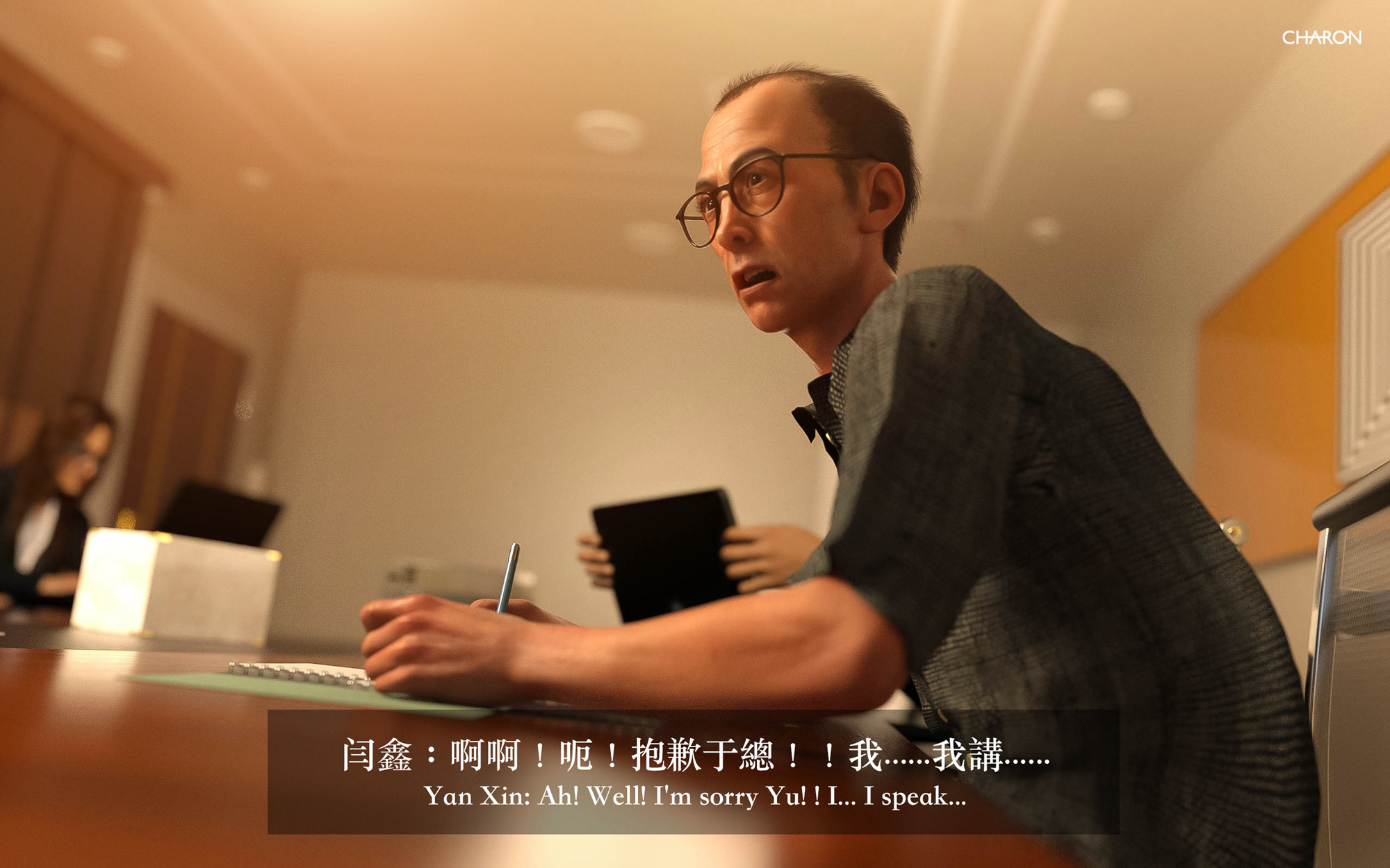 狩獵之我的絶美老闆 第1章 第5页