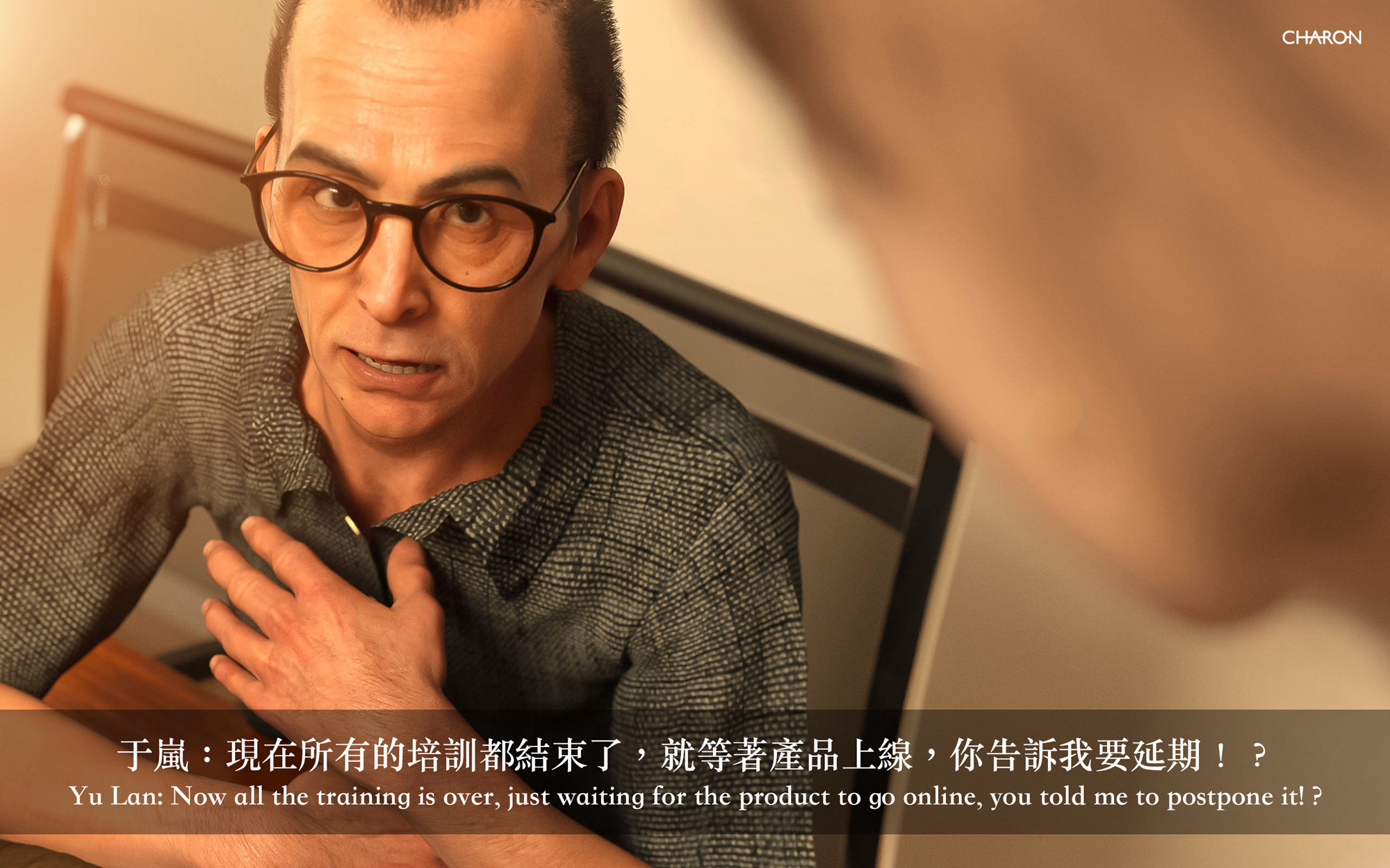狩獵之我的絶美老闆 第1章 第11页