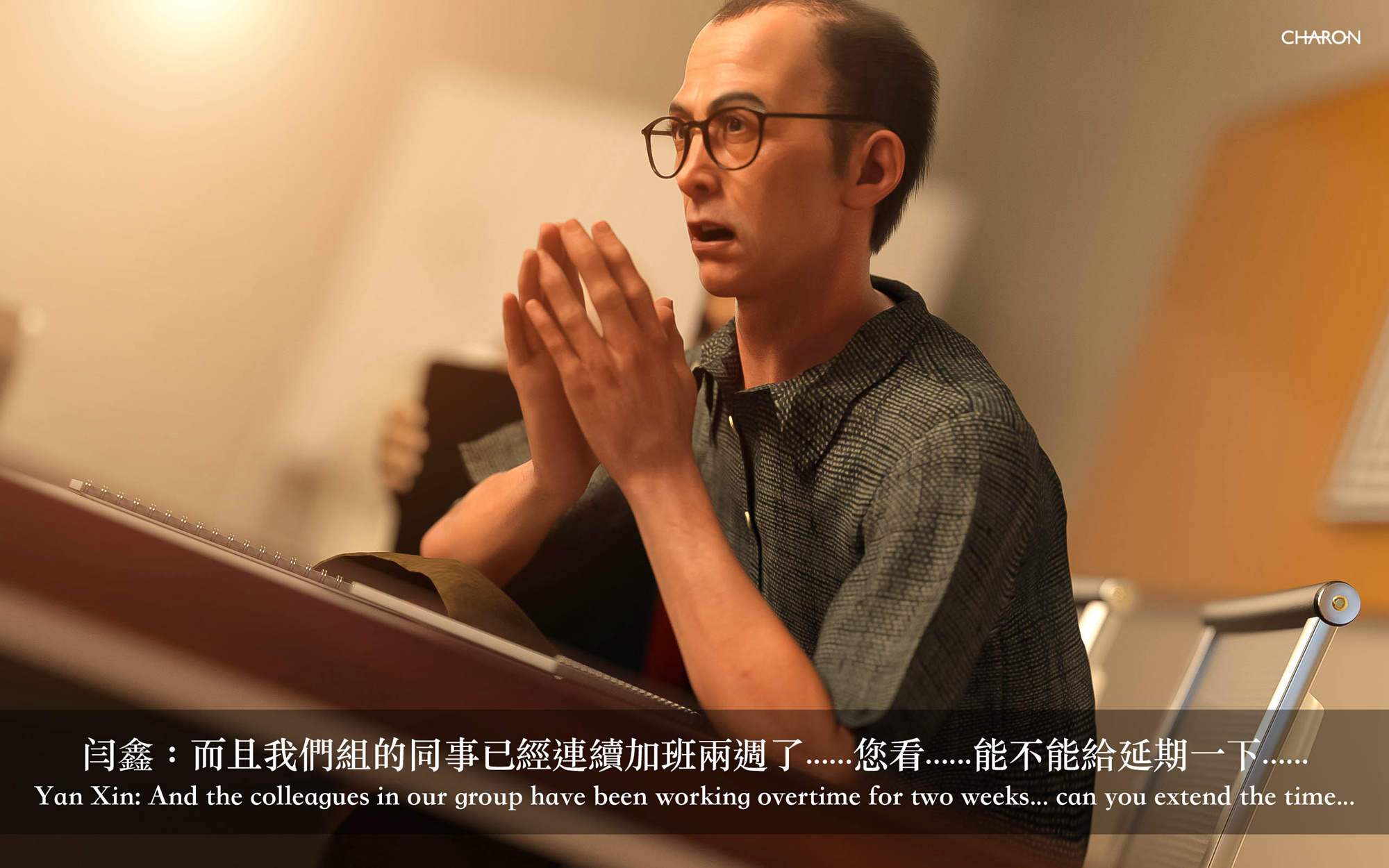 狩獵之我的絶美老闆 第1章 第8页