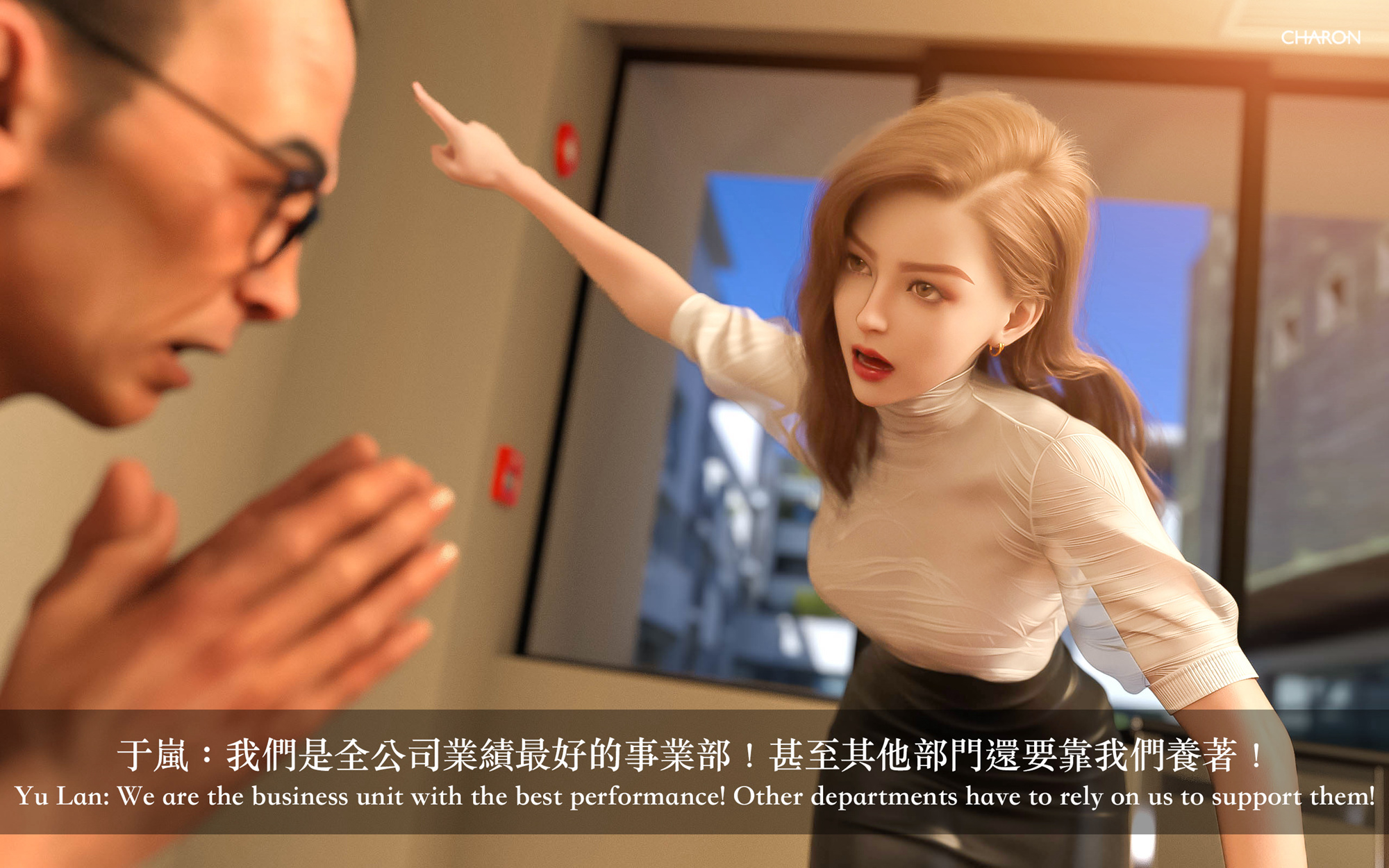 狩獵之我的絶美老闆 第1章 第10页