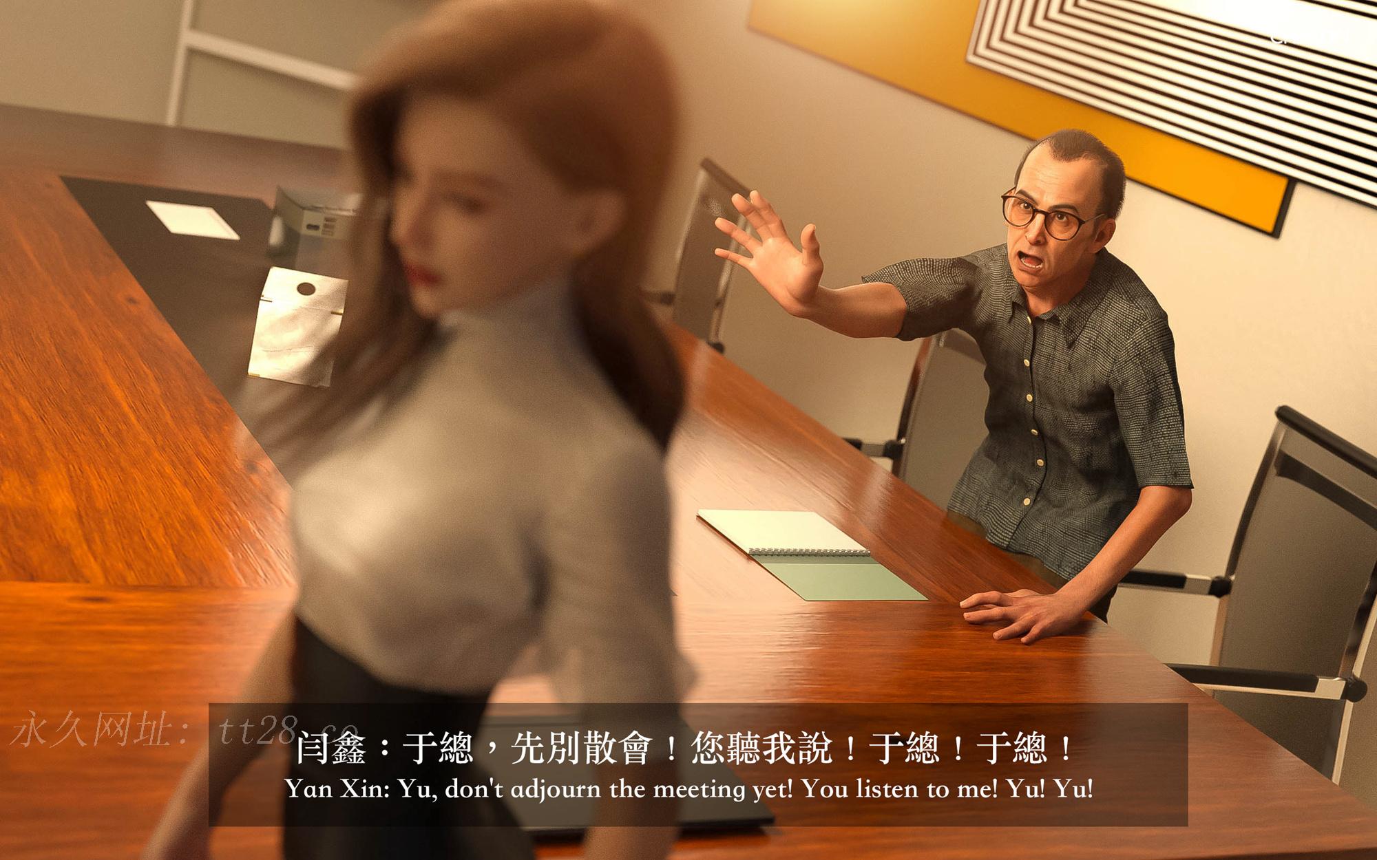 狩獵之我的絶美老闆 第1章 第13页