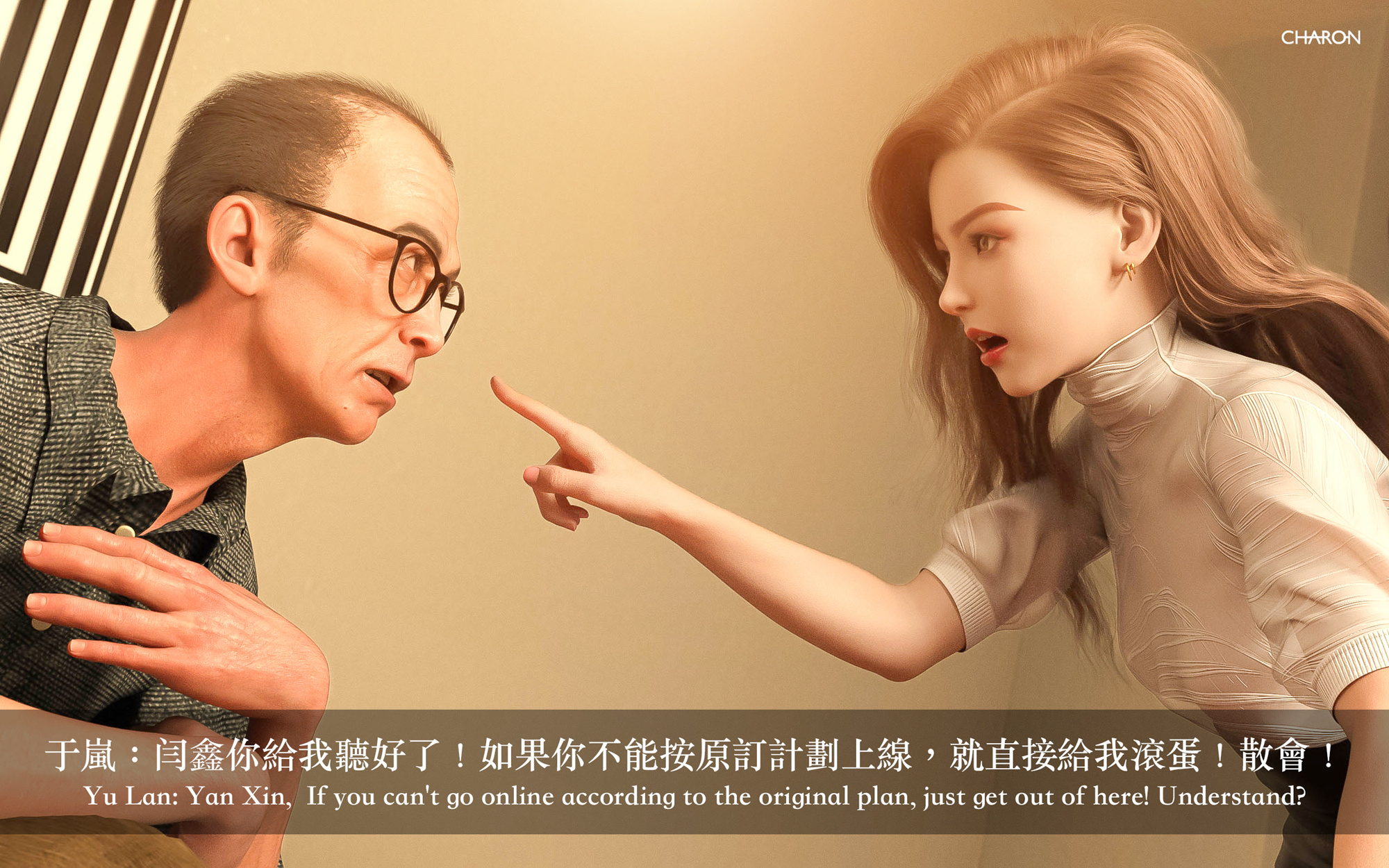 狩獵之我的絶美老闆 第1章 第12页