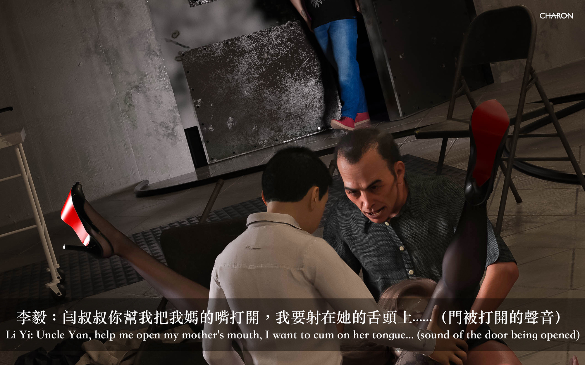 狩獵之我的絶美老闆 第11章 第15页
