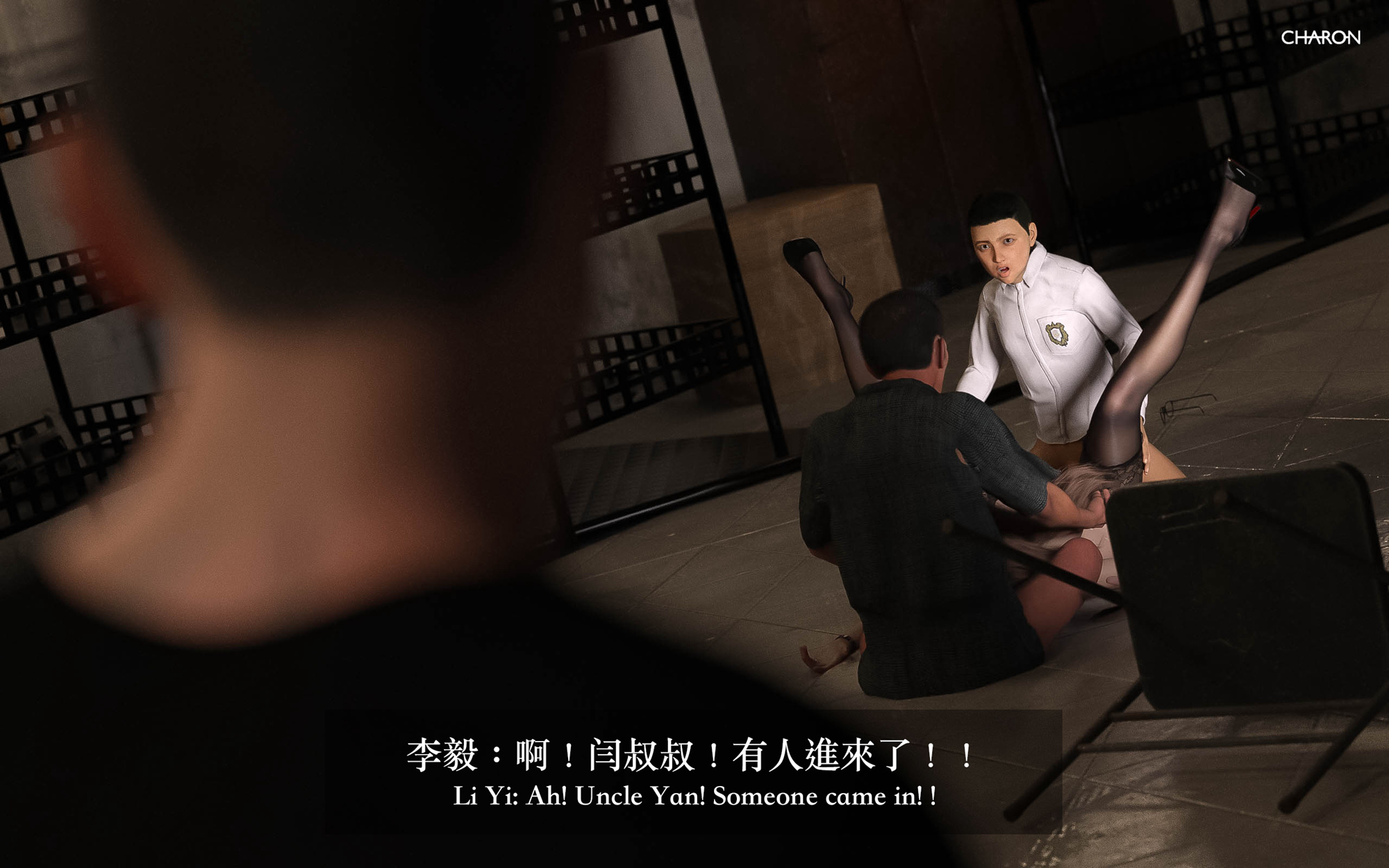 狩獵之我的絶美老闆 第11章 第16页