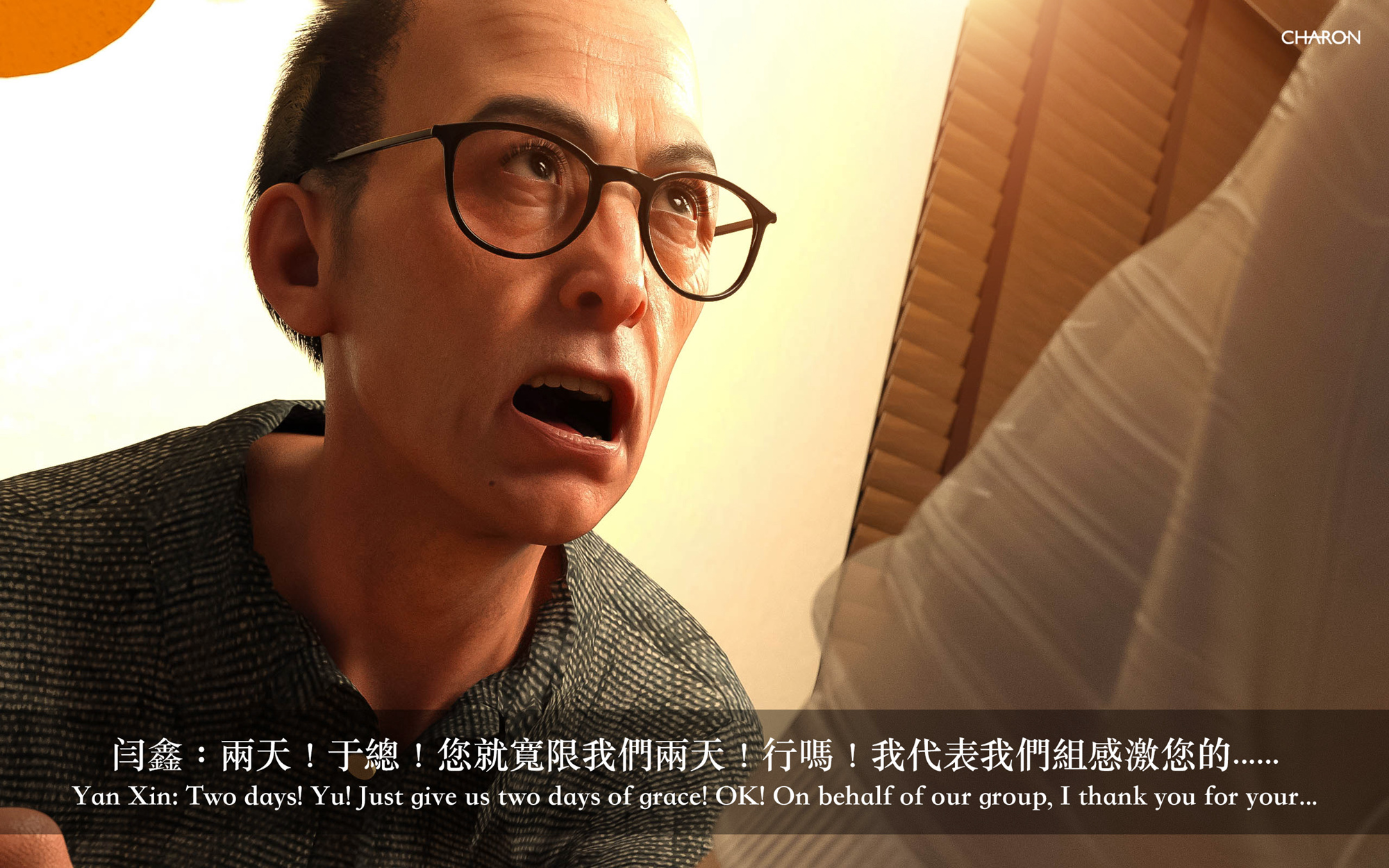 狩獵之我的絶美老闆 第2章 第2页