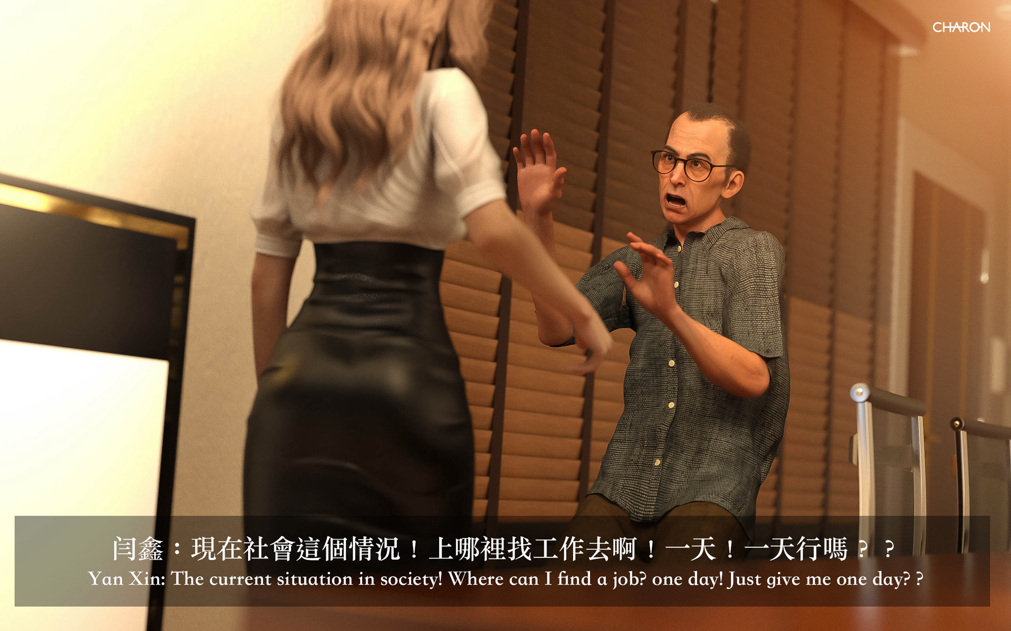 狩獵之我的絶美老闆 第2章 第6页