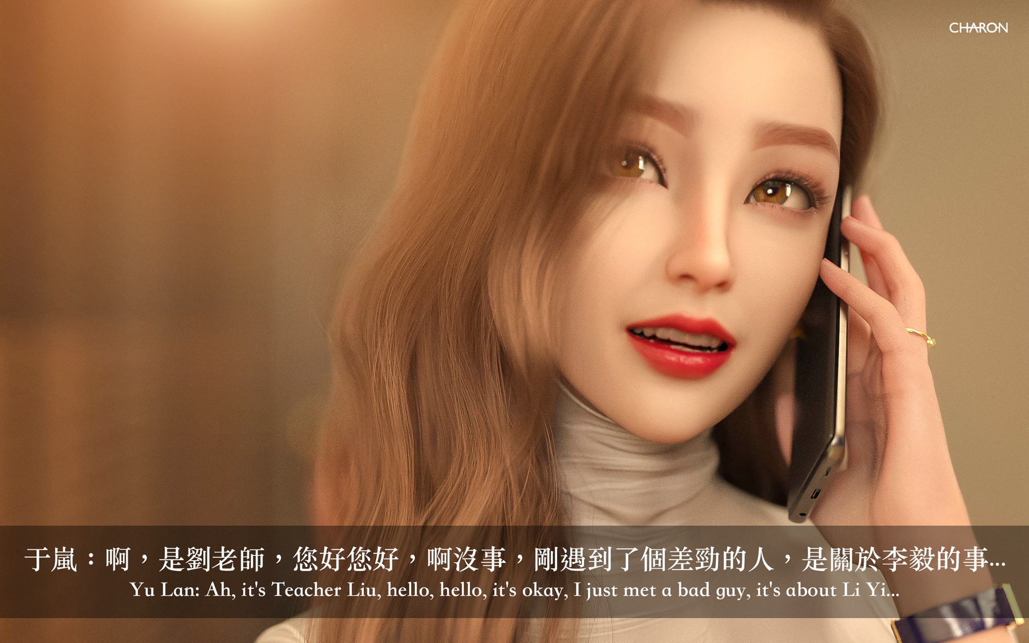 狩獵之我的絶美老闆 第2章 第9页