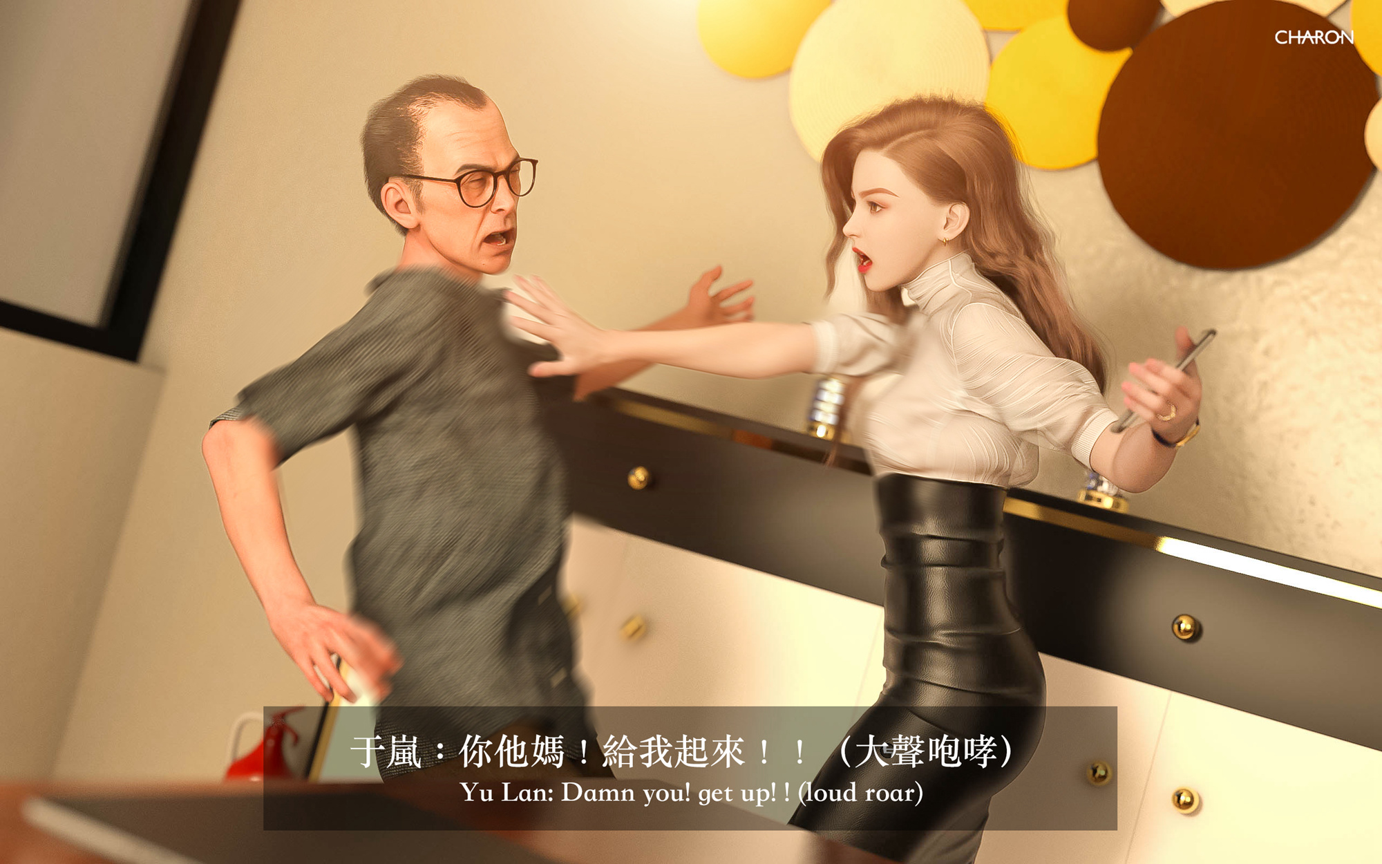 狩獵之我的絶美老闆 第2章 第13页